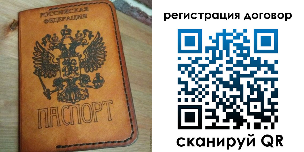временная регистрация собственник в Кукморе